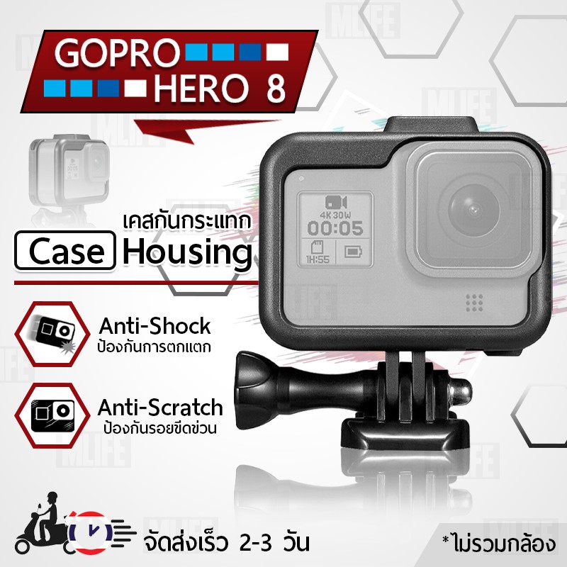 เคสกันกระแทก-gopro-hero-8-เคสแข็ง-เคสกันรอย-กันกระแทก-กันรอย-สีดำ-black-housing-frame-protective-case-anti-shock
