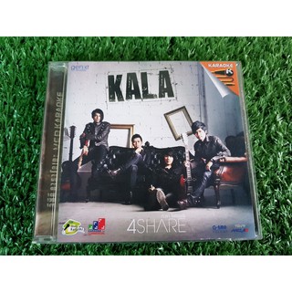 VCD แผ่นเพลง Kala อัลบั้ม 4Share (วงกะลา) หยุด...เพราะเธอ , ใครจะเป็นคนสุดท้าย , ทำใจให้ชิน