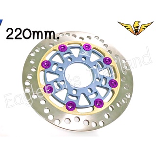 จานดิส เบรคแต่ง (Wave,Pcx,Msx,Nouvo) แบรนด์ EAGLEBOLTS ขนาด220mm. (1ชิ้น)