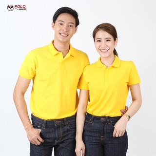 สินค้า เสื้อโปโล เกรดพรีเมี่ยม ปิเก้ สีเหลือง CQ021 - Polomaker