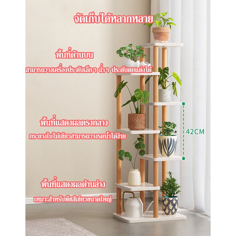 ชั้นวางของ-ที่วางกระถางต้นไม้-ชั้นวางดอกไม้-วางของแบบไล่ระดับ-ที่วางของอเนกประสงค์-รุ่น-x-2298