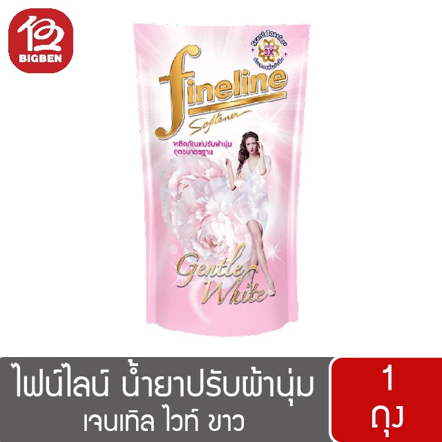 1-ถุง-fineline-ไฟน์ไลน์-น้ำยาปรับผ้านุ่ม-580-มล