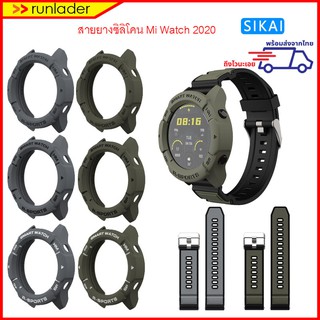 ภาพขนาดย่อของสินค้าเคส Mi Watch 2020 Case เคสกันกระแทก ยางTPU ยี่ห้อ Sikai