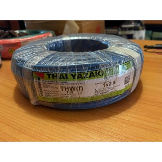 สาย THW(f) 1x2.5 สีน้ำเงิน 100m 