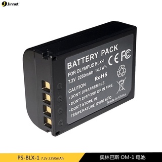 For Olympus BLX-1 Lithium-Ion Rechargeable Battery 7.2V/2250Mah (0198)