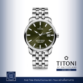 นาฬิกา Titoni Master Series 41mm Green Dial Stainless Bracelet (83188 S-660) Avid Time ของแท้ ประกันศูนย์