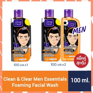 Clean & Clear Men Essentials Foaming Facial Wash 100ml
