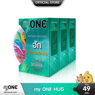 สินค้า myONE HUG ถุงยางอนามัย บาง 004 ฟิตกระชับ ผิวเรียบ ขนาด 49 มม. บรรจุ 3 กล่อง (9 ชิ้น)