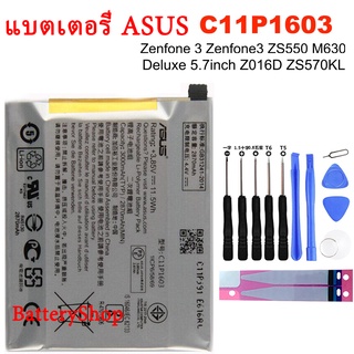 แบตเตอรี่ Asus Zenfone3 Deluxe ZS570KL (C11P1603)