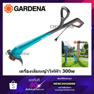 GARDENA เครื่องตัดหญ้าไฟฟ้า 300/23 (09805-20)