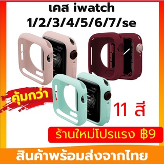 ภาพหน้าปกสินค้าเคส iwatch Case watch 7 se 6 5 4 3 2 1  เคสสําหรับ series 7 se 6 5 4 3 2 1 เคส smartwatch 38/40/41/42/44/45mm ที่เกี่ยวข้อง