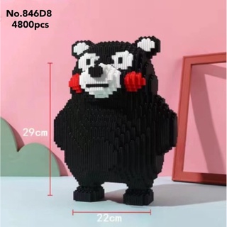 เลโก้ หมีคุมะมง No-846D8 จำนวน4800ชิ้น ของเล่น ของสะสม ตัวต่อ บล็อกตัวต่อ สินค้าพร้อมส่ง