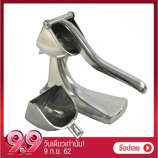 Super Aluminium ที่คั้นน้ำส้ม น้ำมะนาว เหลี่ยมใหญ่ สินค้าคุณภาพ