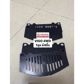 แผ่นรองผ้าเบรคหน้า vigo4wd,tiger4wd,TOYOTA4WDทุกรุ่น แผ่นซับเสียง