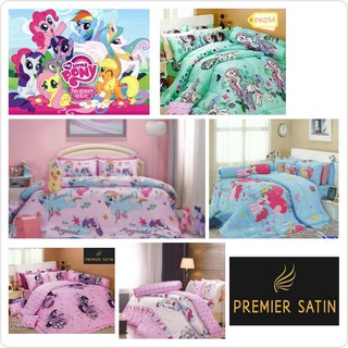 ลิขสิทธิ์แท้💯%Little Ponyมายลิตเติ้ลม้าโพนี่Premier Sasinพรีเมี่ยซาติน ลายการ์ตูนลิขสิทธิ์ชุดผ้าปู3.5,5,6ฟุตผ้านวมPk052P