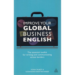 DKTODAY หนังสือ IMPROVE YOUR GLOBAL BUSINESS ENGLISH ( VIVA BOOKS )