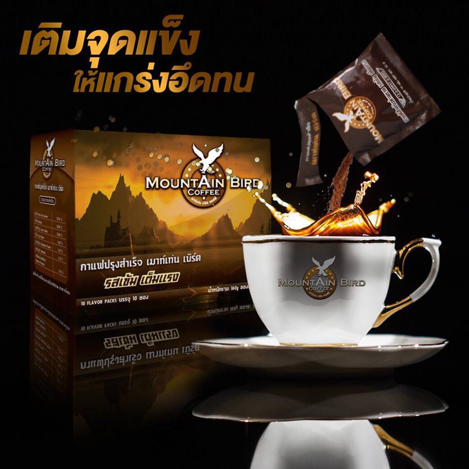 mountain-bird-กาแฟเมาท์เท่นเบิร์ด-6-กล่อง-ส่งฟรี-มีของแถม