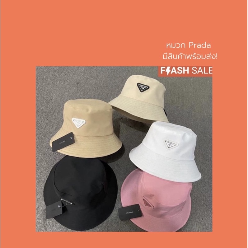 ภาพหน้าปกสินค้าหมวกPrada ในแอ็ฟ(สวยมากมีป้ายครบได้ไปคุ้มสุดด จากร้าน nongbaikao บน Shopee