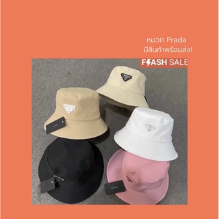ภาพขนาดย่อของภาพหน้าปกสินค้าหมวกPrada ในแอ็ฟ(สวยมากมีป้ายครบได้ไปคุ้มสุดด จากร้าน nongbaikao บน Shopee