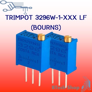 TRIMPOT 3296W-1-XXX LF (BOURNS)