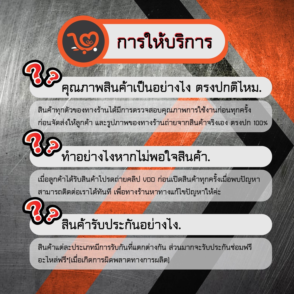 ตัวกรองน้ำยา-ตัวกวนน้ำยา-ผสมน้ำยา-กรองน้ำ-ทองเหลือง-ถังพ่นยา-pk-shop