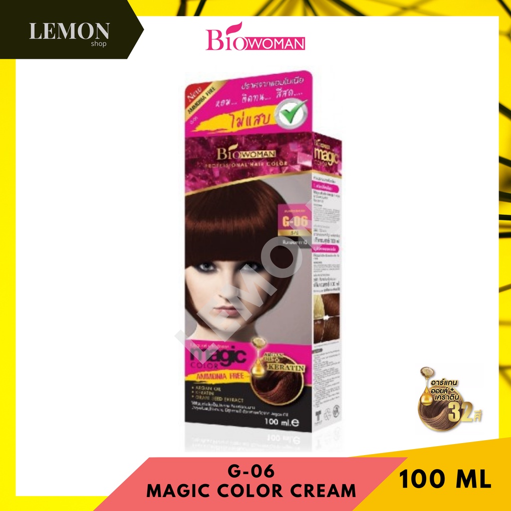 BIOWOMAN MAGIC COLOR 100ml ไบโอวูเมนส์ เมจิค คัลเลอร์ 100มล | Shopee ...