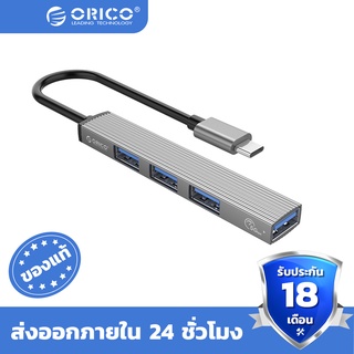 ภาพหน้าปกสินค้าOrico Aluminum Type-C Hub 4 Port USB 3.0 2.0 Ultra Slim Portable Splitter Card Reader Adapter Station - AH-13 ซึ่งคุณอาจชอบราคาและรีวิวของสินค้านี้