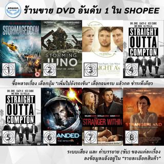 DVD แผ่น Stormageddon | Storming Juno | Straight A s | Straight Outta Compton | Straight Outta Compton | Stranded | St