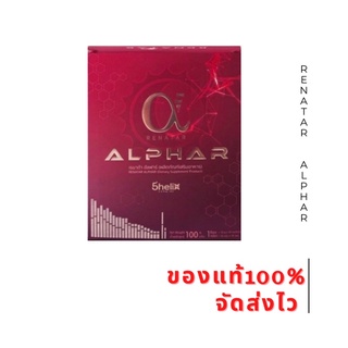 ภาพหน้าปกสินค้าRenatar Alphar เรนาต้า อัลฟ่า คอลลาเจน5ชนิด ชะลอวัย ฟื้นฟู ซ่อมแซม ร่างกาย ที่เกี่ยวข้อง