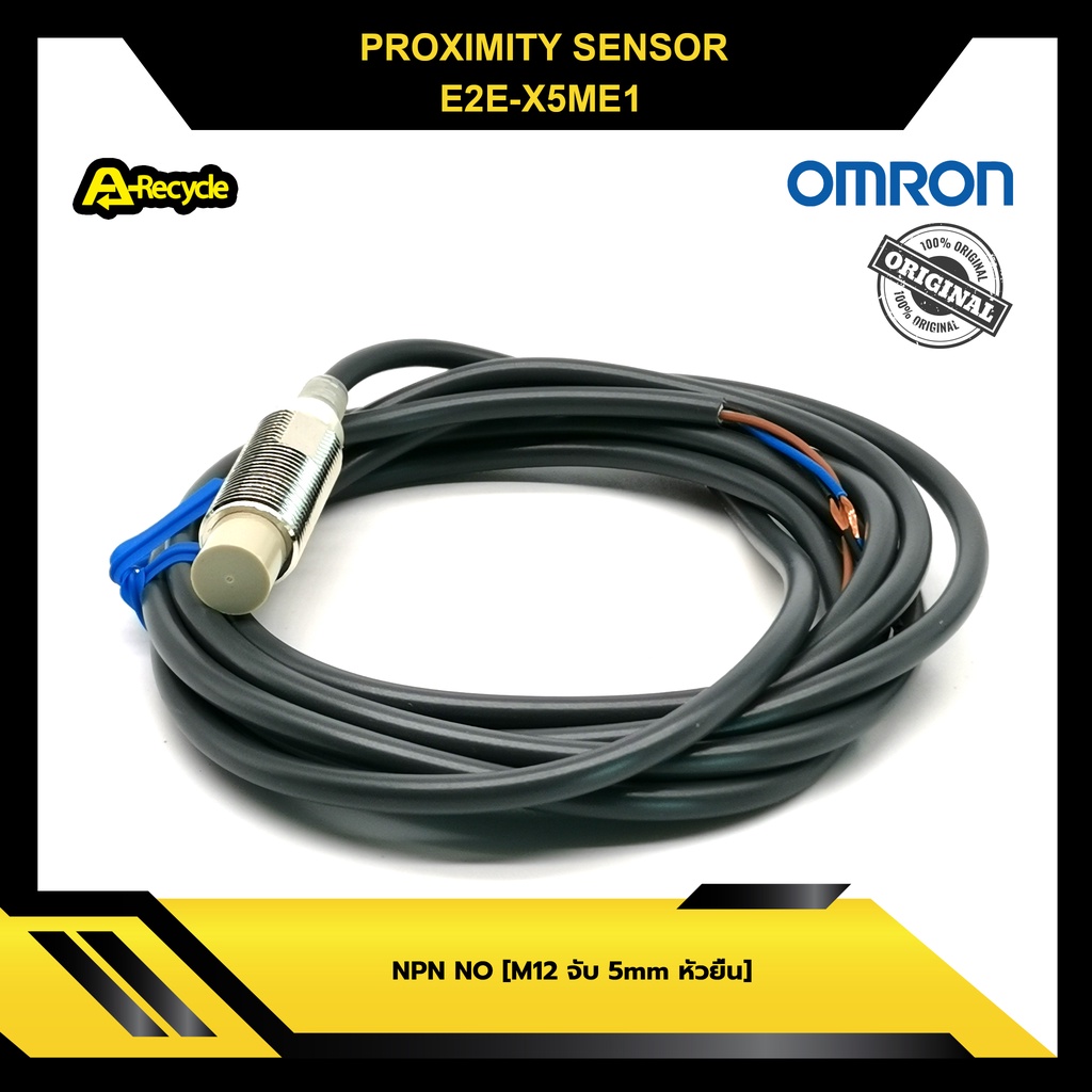 proximity-omron-e2e-x5me1