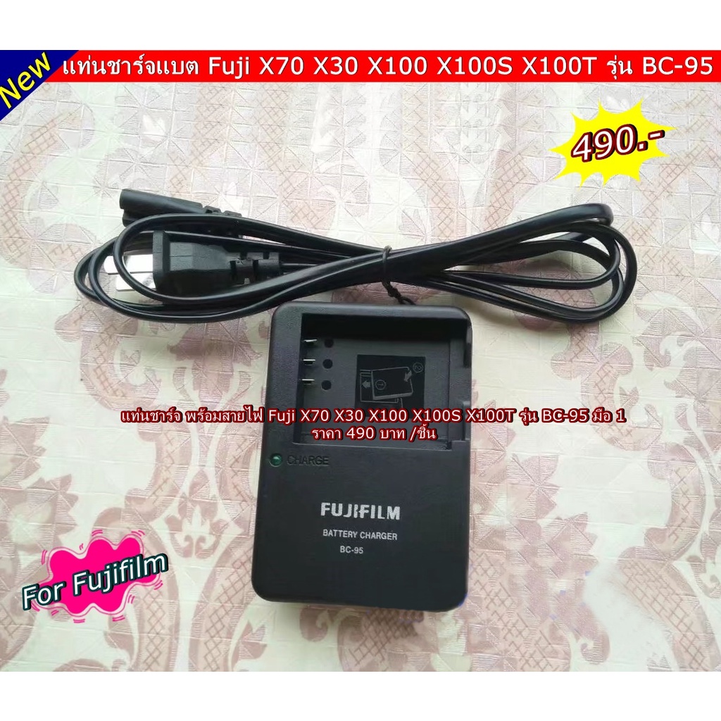 Fuji NP95 Battery Charger X70 X30 X100 X100S X100T XS1 FinePix F30