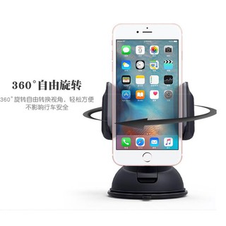 iSmartShop ขายึดมือถือ ขาจับมือถือ ในรถยนต์ แบบดันข้าง Car Phone Holder คุณภาพยอดเยี่ยม