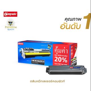 คอมพิวท์ Brother Tn261 HL-3150CDN/3170CDN/MFC-9140CDN/9330CDN คุ้มค่า พิเศษ เพิ่มปริมานงานพิมพ์ 20% ดำเข้มทุกตัวอักษร