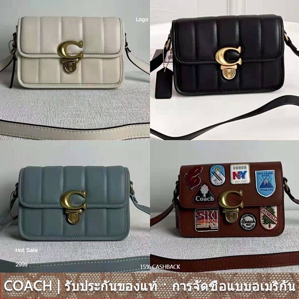 c8278 coach