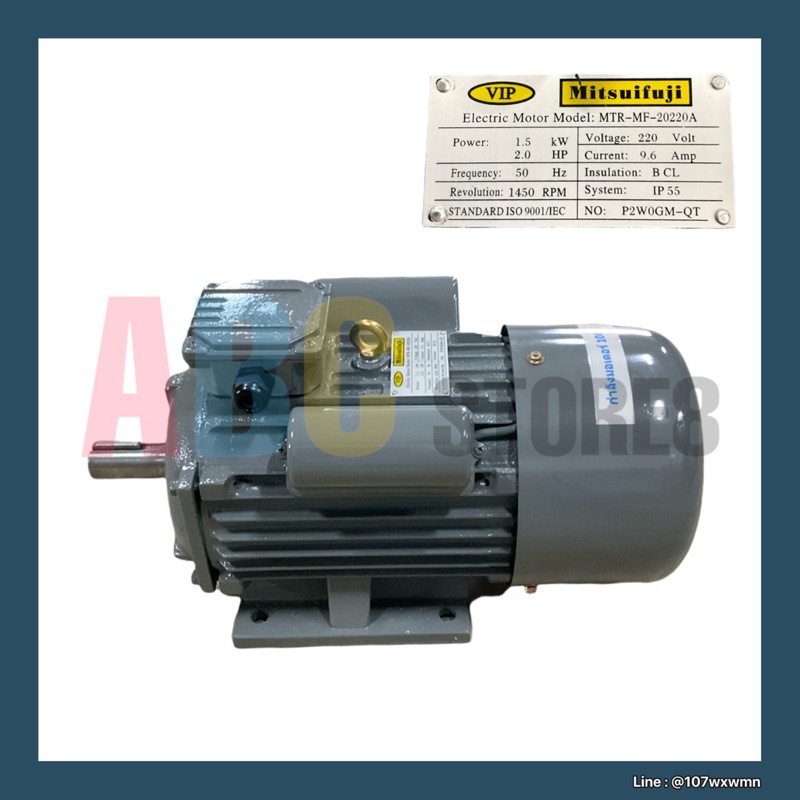 ปั๊มหอยโข่งไฟฟ้า-มอเตอร์ไฟฟ้า-2hp-220v-ขดลวดทองแดง-100-มอเตอร์กำลัง-2hp