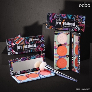 บลัชออน ODBO 183 professional Three color blush โอดีบีโอ โปรเฟชชันนอล ทรี คัลเลอร์ บลัช สีติดทน