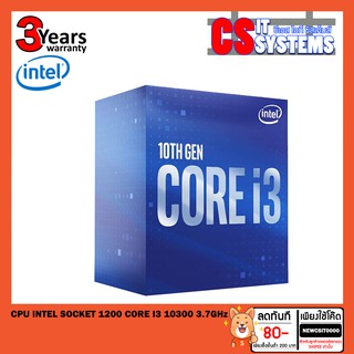 CPU (ซีพียู) INTEL Socket 1200 CORE I3 10300 3.7GHz