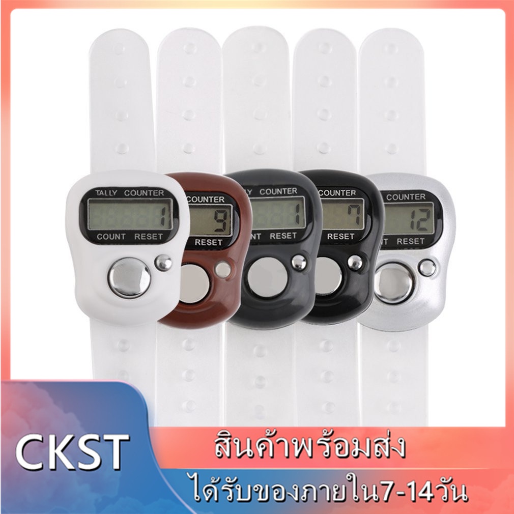 ภาพหน้าปกสินค้าCKST  เคาน์เตอร์นิ้วมินิ เครื่องนับเลข แบบดิจิตอล Mini finger counter จากร้าน clickstore.th บน Shopee