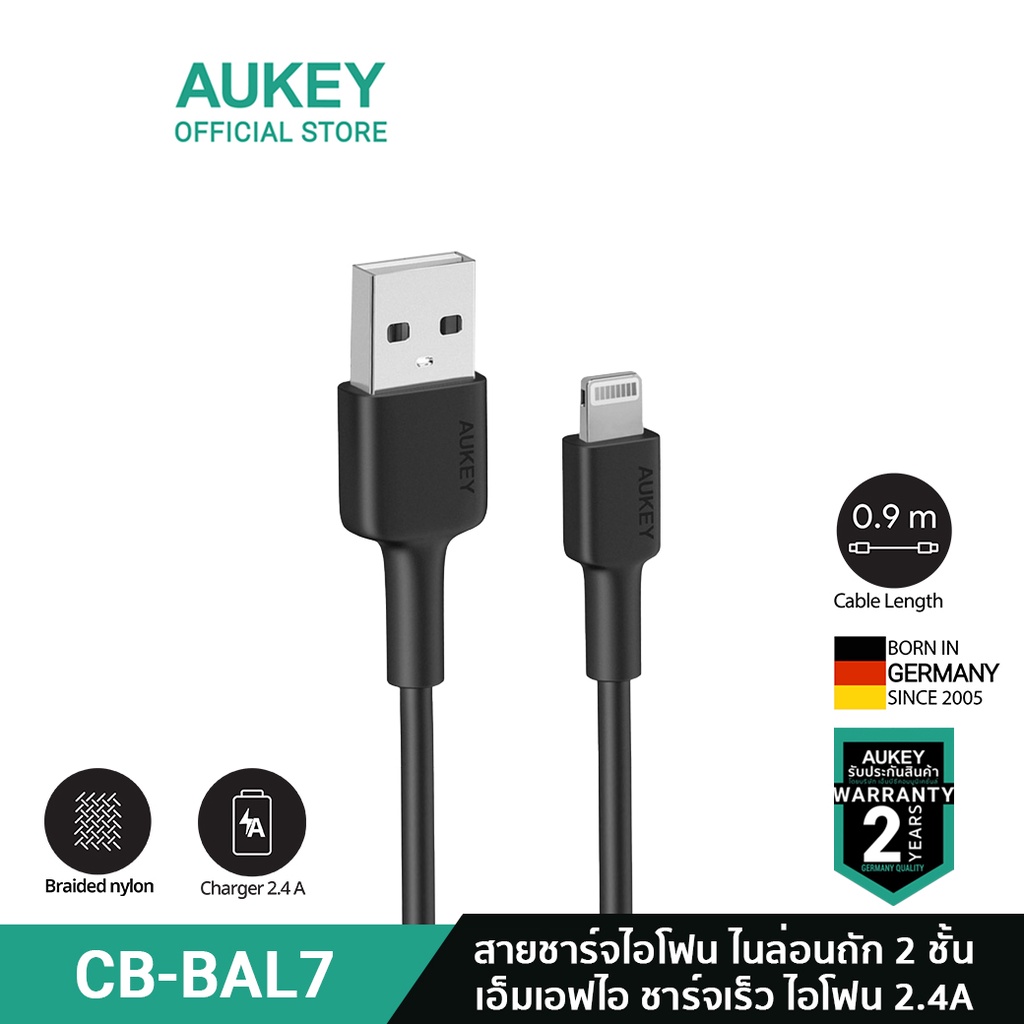 ภาพหน้าปกสินค้าAUKEY CB-BAL Series สายชาร์จ iPhone Lightning to USB Cable for iPhone (0.9-2m) รองรับชาร์จเร็ว 3A มาตรฐาน MFi สายชาร์จไนล่อนถักรุ่น CB-BAL1/2/7