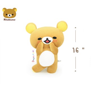 ตุ๊กตา Rilakkuma | リラックマ รุ่นสไมล์  S m i l e 🐻