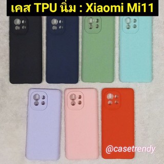 เคส TPU นิ่ม : Xiaomi Mi11 5G กันขูดขีดกันรอย ป้องกันกล้อง