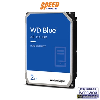 ภาพหน้าปกสินค้าHDD (ฮาร์ดดิสก์) WD HARDDISK PC WD20EZBX-3YEAR 2TB 7200RPM SATA3 3.5/3Y by Speedcom ที่เกี่ยวข้อง