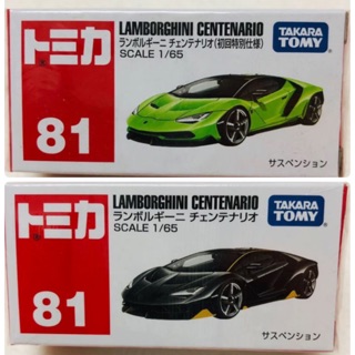 Tomica #คู่81 CENTENARIO 📌ได้ 2คัน