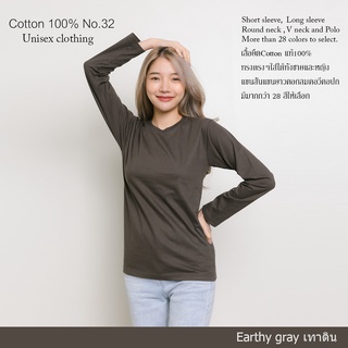 Cotton.th เสื้อยืด [เทาดิน] คอกลม แขนยาว Cotton แท้100% No. 32 เสื้อยืดแขนยาว