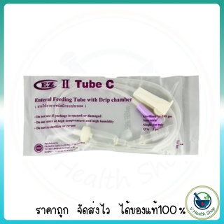 สินค้า EZ II Tube C สายให้อาหารแบบมีกระเปาะ สายให้อาหารทางสายยาง สายให้อาหารสำหรับผู้ป่วย