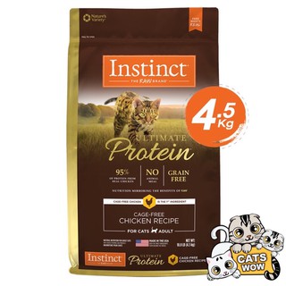 อาหารแมว Instinct Ultimate Protein Chicken 4.5 kg. อินสติงต์ อันติเมท โปรตีน รสไก่ สำหรับแมวอายุ 1 ปีขึ้นไป