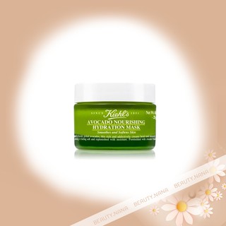 KIEHLS Avocado Nourishing Hydration Mask 10 g.