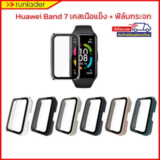 สินค้า [พร้อมส่งไวจากไทย] เคส Huawei Band7 ,Huawei Band 6 ,Honor Band 6 Case เคสเนื้อแข็ง+ฟิล์มกระจก