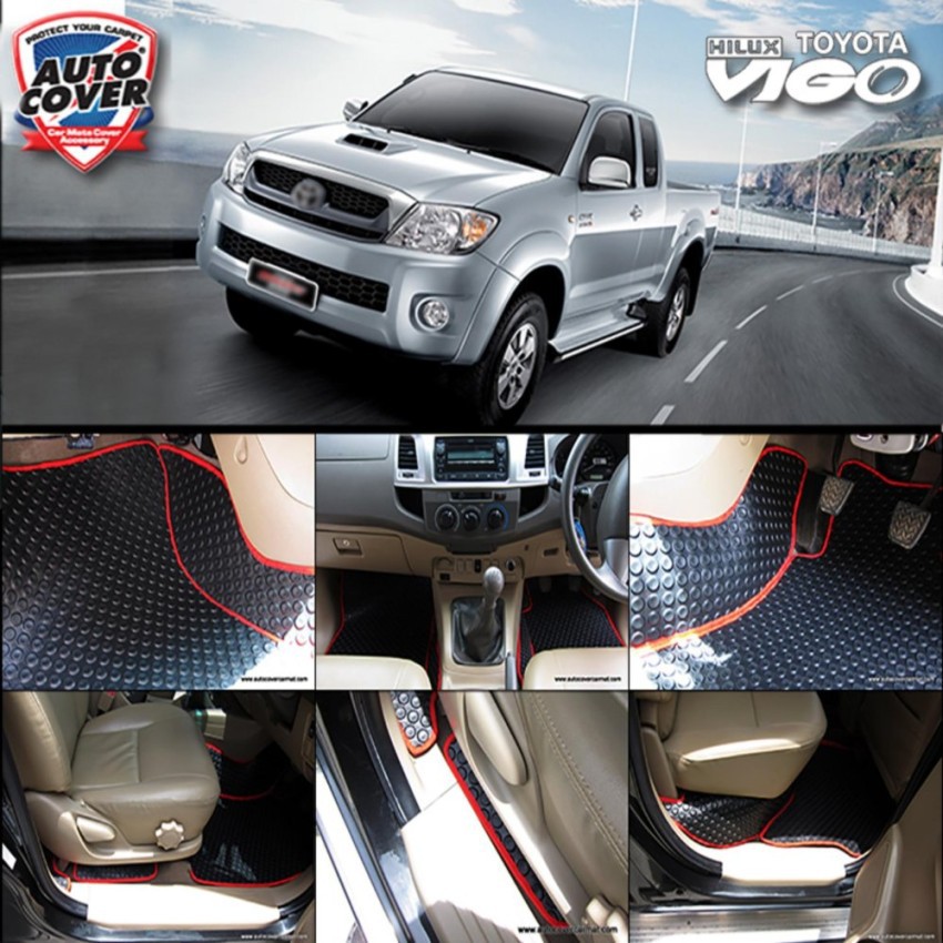 พรมรถยนต์-toyota-vigo-cab-ปี-2005-2014-พรมกระดุม-ชุดภายในห้องโดยสาร-จำนวน-8-ชิ้น