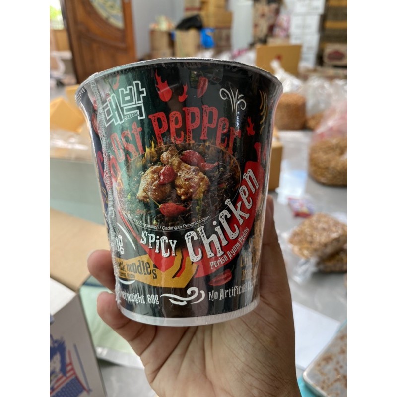ภาพหน้าปกสินค้ามาม่าเผ็ด Ghost Pepperเผ็ดที่สุดในโลก มีฮาลาล 1 กระป๋อง จากร้าน nuror บน Shopee